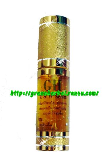 Green Herbal R&W Serum